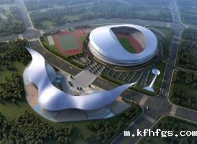 准格尔旗大路新区体育场监理项目