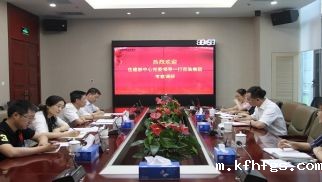 住建部中心党委领导莅临新利网站怎么样进行党建工作调研指导